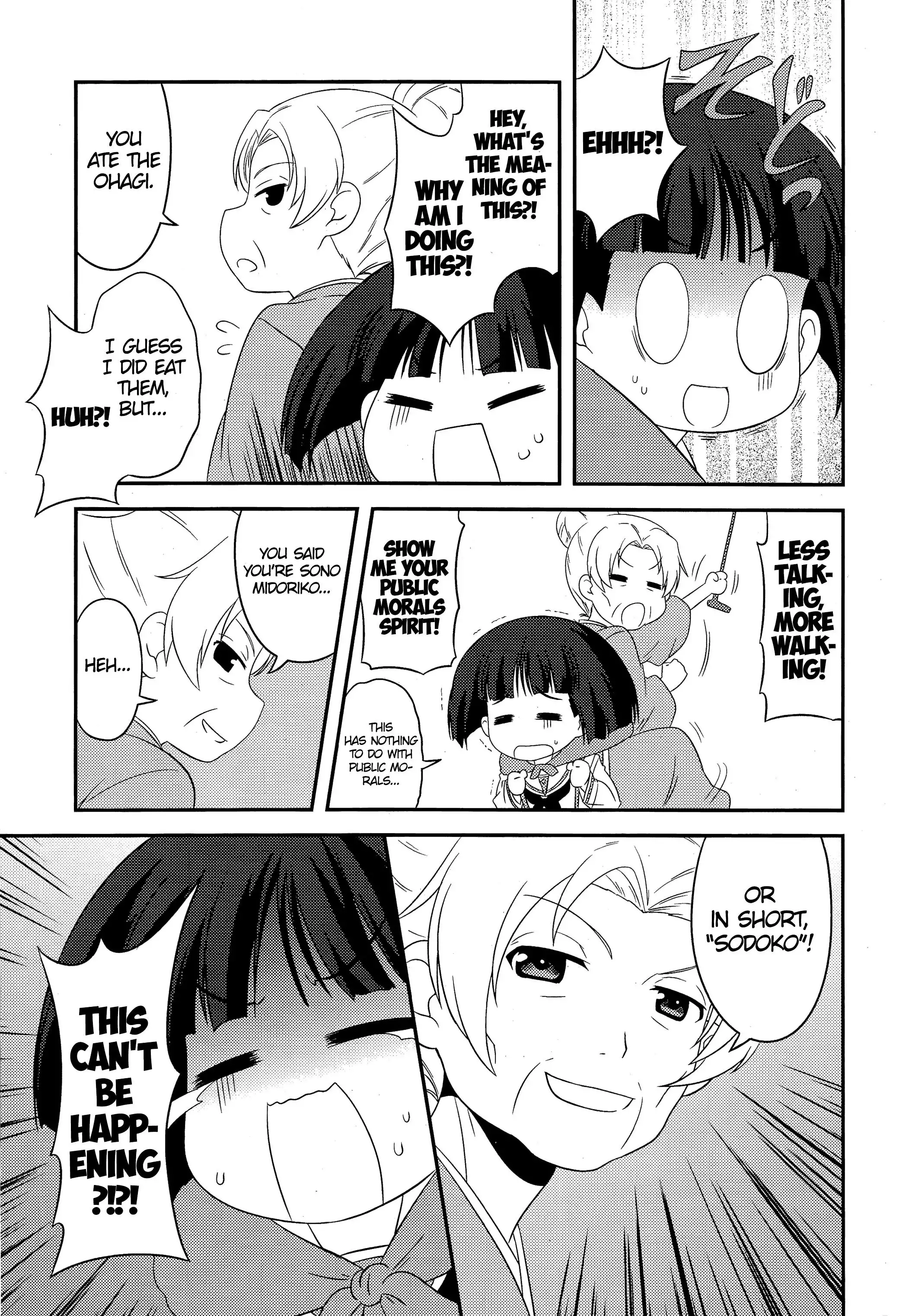 Girls ANDamp; Panzer - Motto Love Love Sakusen Desu! Chapter 47 9